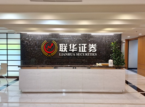 2026年的股票配资线上开户公司-线上杠杆配资股票融资平台-在线股票证券配资平台公司