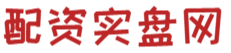 2026年的股票配资线上开户公司-线上杠杆配资股票融资平台-在线股票证券配资平台公司